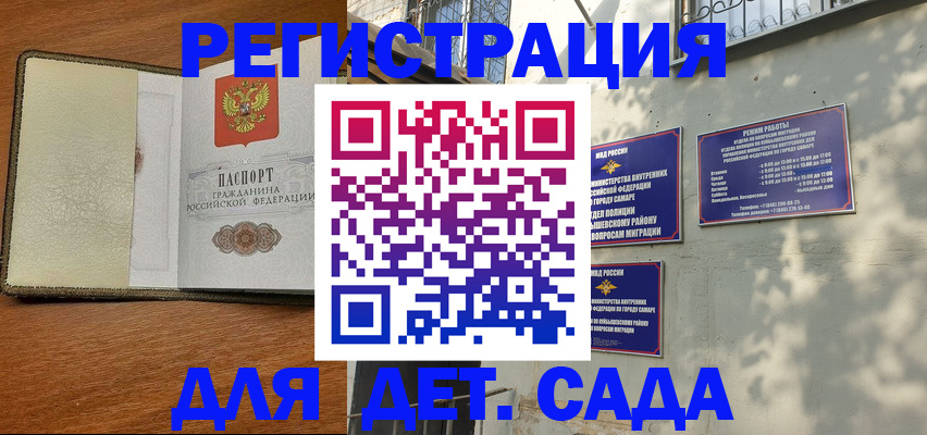 пропишу в квартире в Азнакаево